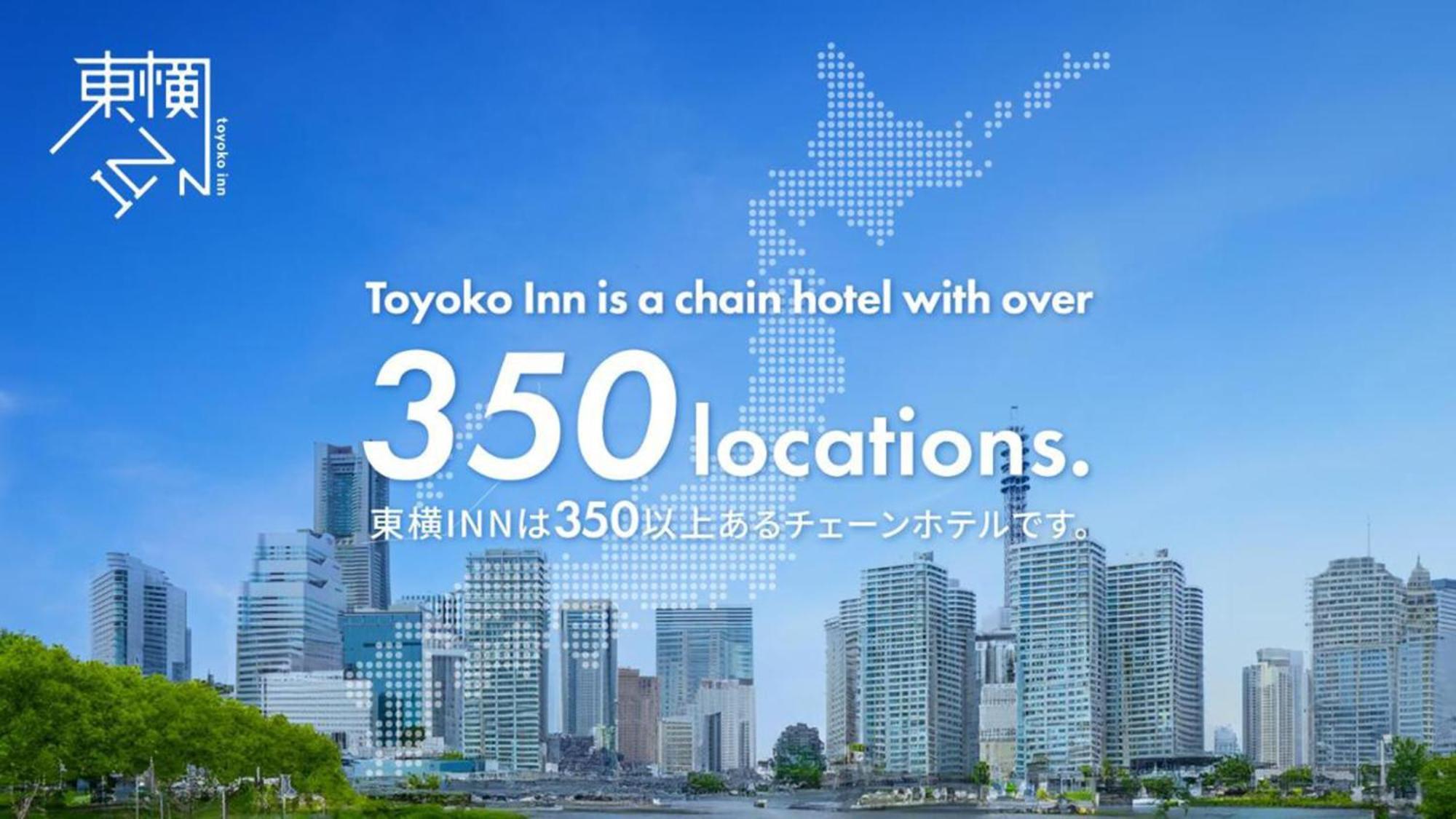 Toyoko Inn Oyama-Eki Higashi-Guchi No.2 Oyama  Extérieur photo